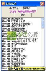 澳门新威斯人网站